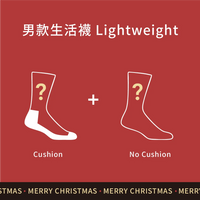 【聖誕禮盒．男款生活 2 入組】Crew Lightweight（贈：珪藻土吸水杯墊一個）